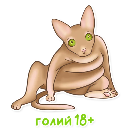  – стикер для Telegram