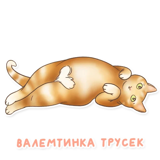  – стикер для Telegram