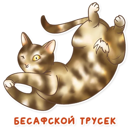  – стикер для Telegram