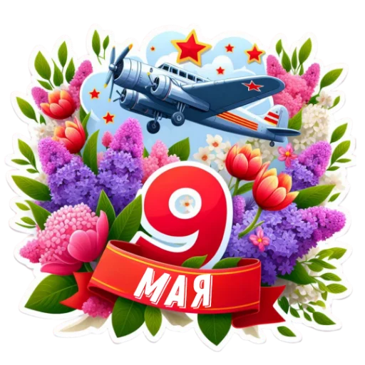  – стикер для Telegram