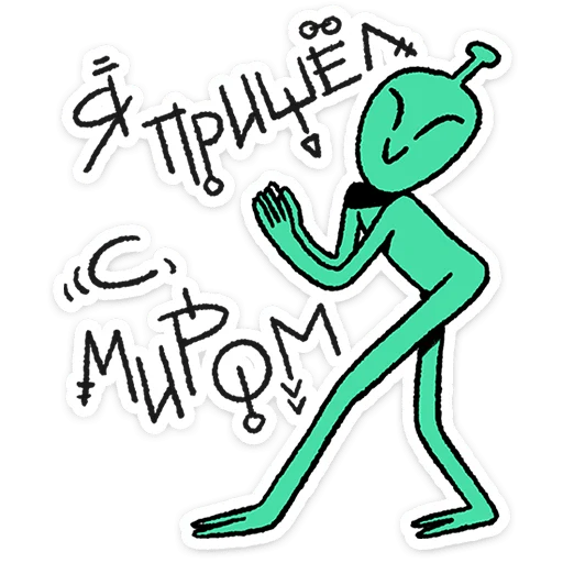  – стикер для Telegram