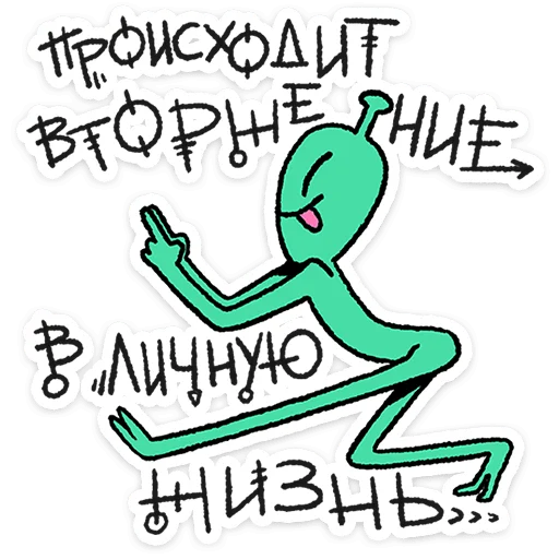  – стикер для Telegram