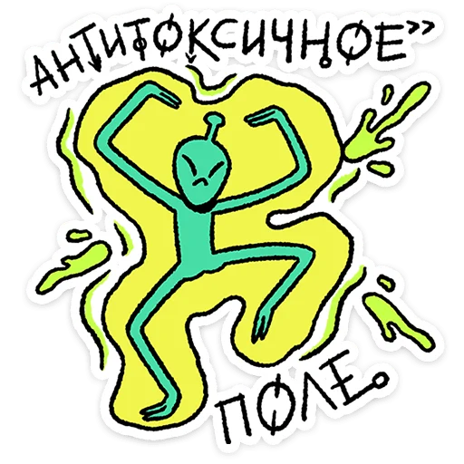  – стикер для Telegram
