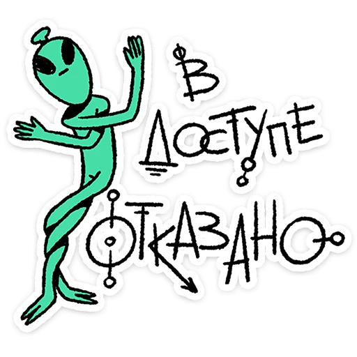  – стикер для Telegram