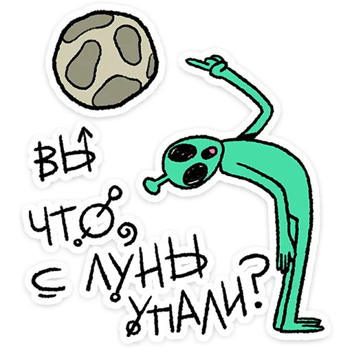  – стикер для Telegram
