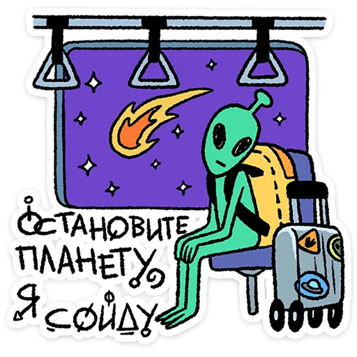  – стикер для Telegram