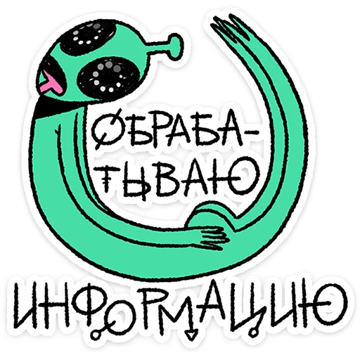  – стикер для Telegram