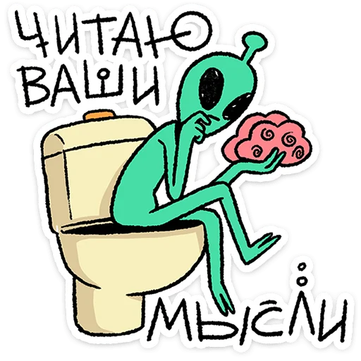  – стикер для Telegram