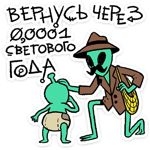  – стикер для Telegram