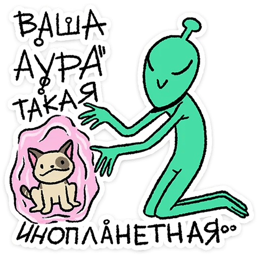  – стикер для Telegram