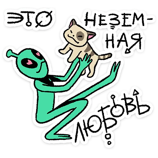  – стикер для Telegram
