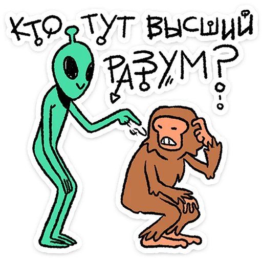  – стикер для Telegram