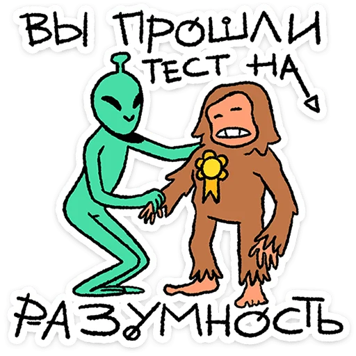  – стикер для Telegram