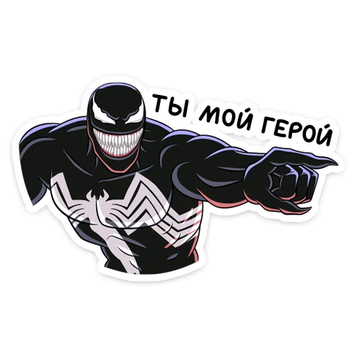  – стикер для Telegram