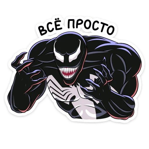  – стикер для Telegram