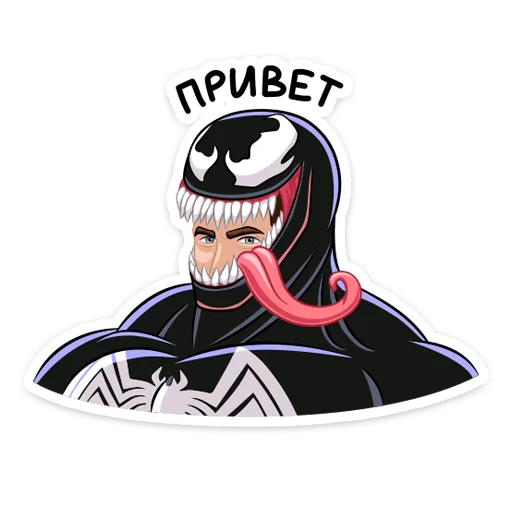  – стикер для Telegram