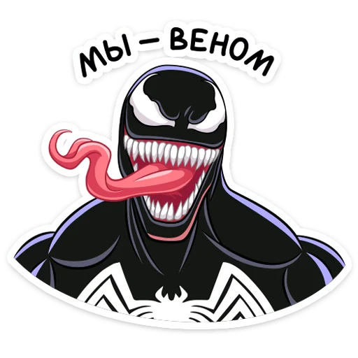  – стикер для Telegram