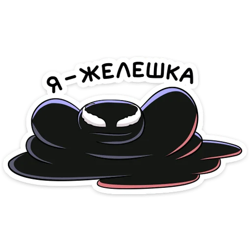  – стикер для Telegram