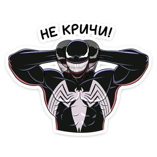  – стикер для Telegram