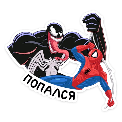  – стикер для Telegram