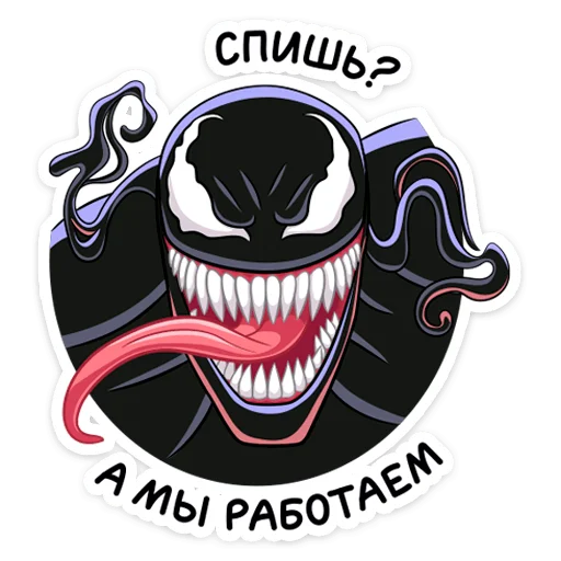  – стикер для Telegram