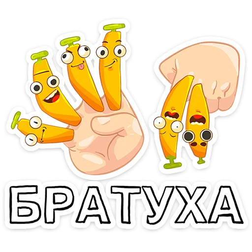  – стикер для Telegram