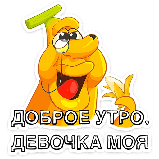  – стикер для Telegram