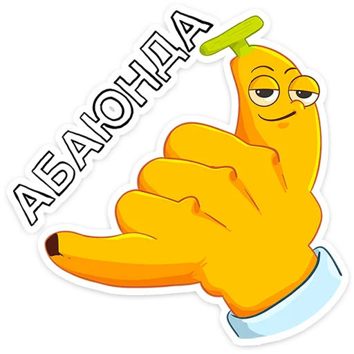  – стикер для Telegram