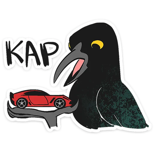  – стикер для Telegram