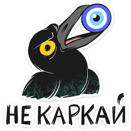  – стикер для Telegram