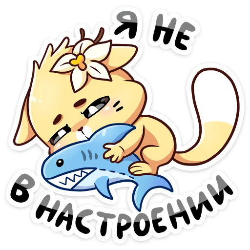  – стикер для Telegram
