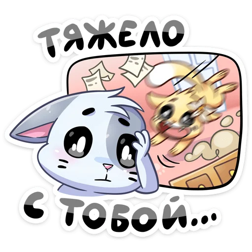  – стикер для Telegram