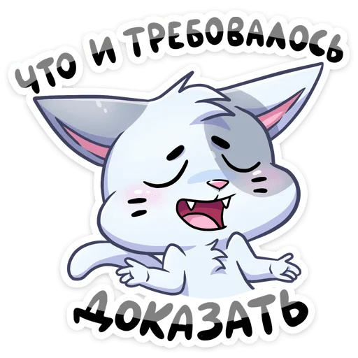  – стикер для Telegram