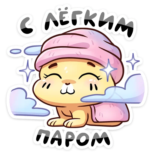 – стикер для Telegram
