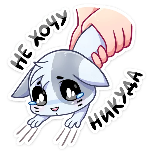  – стикер для Telegram