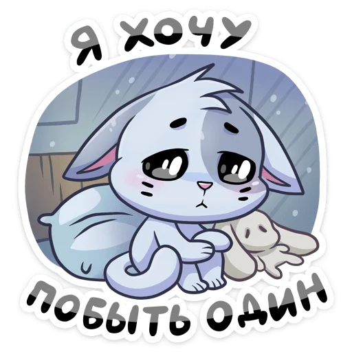  – стикер для Telegram