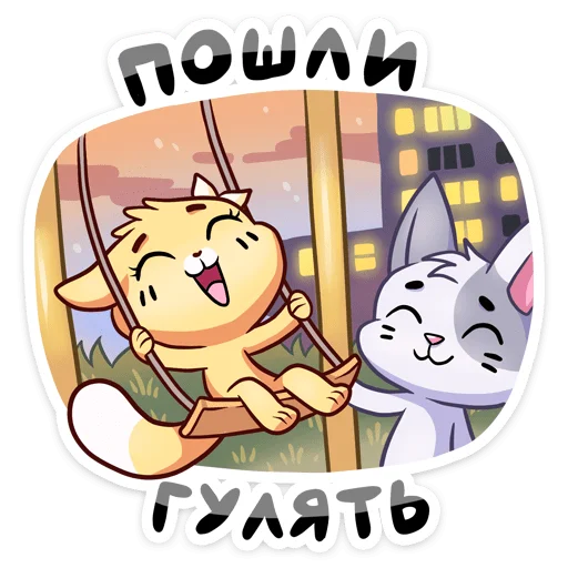  – стикер для Telegram