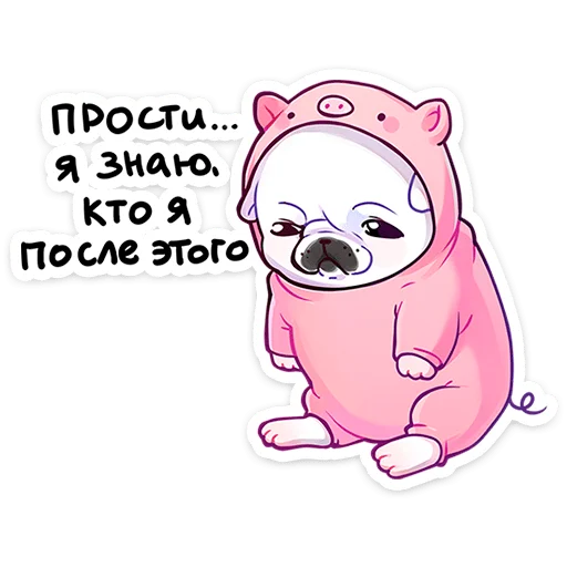  – стикер для Telegram