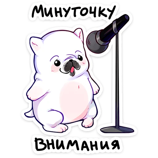  – стикер для Telegram