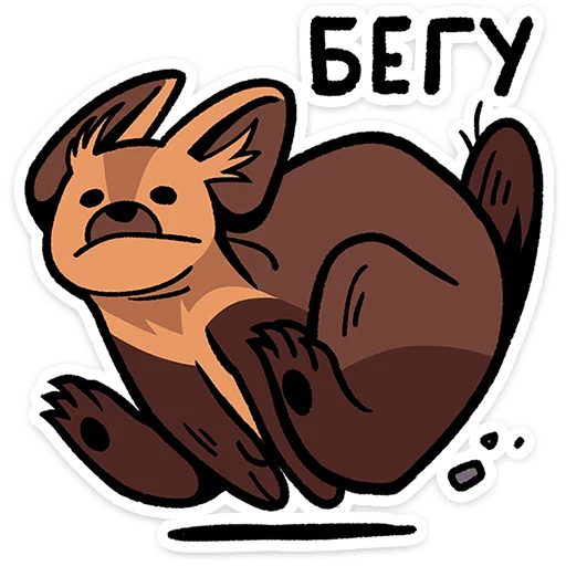  – стикер для Telegram