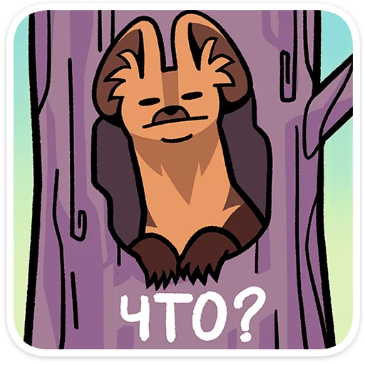  – стикер для Telegram