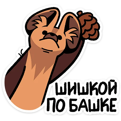  – стикер для Telegram