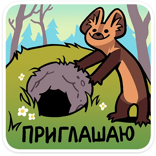  – стикер для Telegram