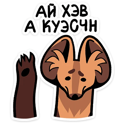  – стикер для Telegram