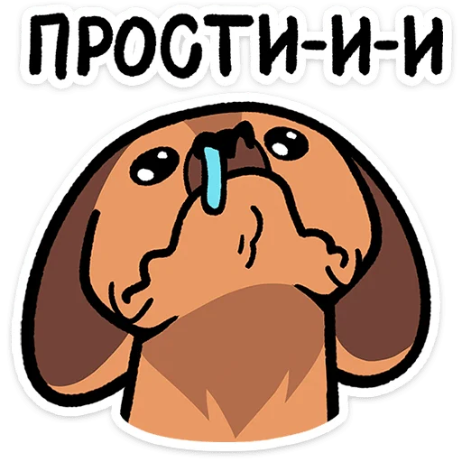  – стикер для Telegram
