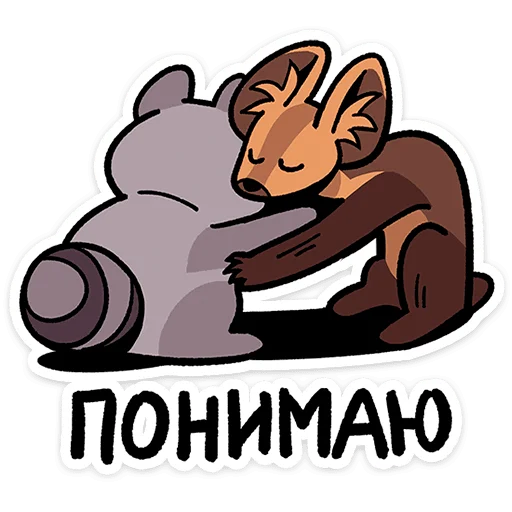  – стикер для Telegram