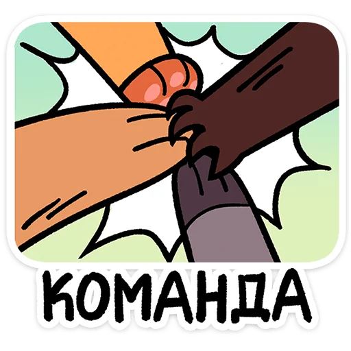  – стикер для Telegram