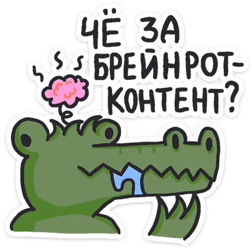  – стикер для Telegram
