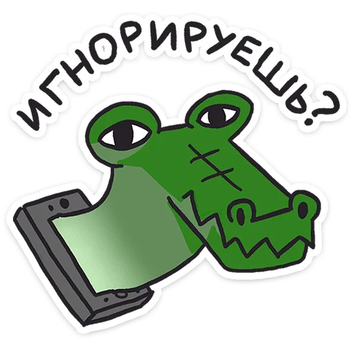  – стикер для Telegram