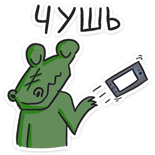  – стикер для Telegram